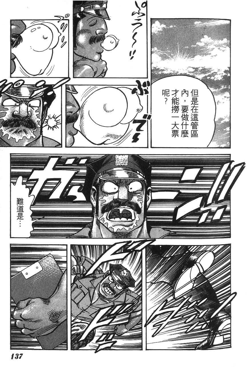 第133页