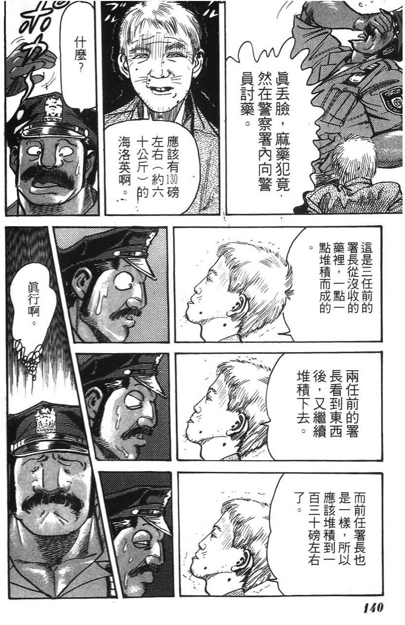 第136页