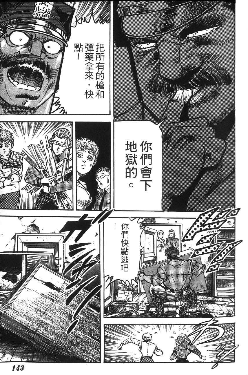 第139页