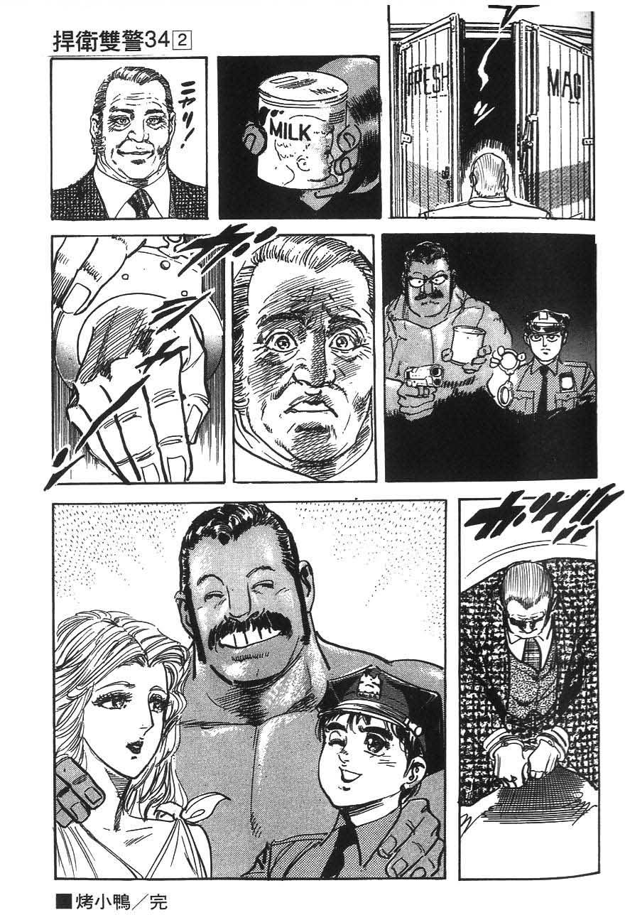 第153页