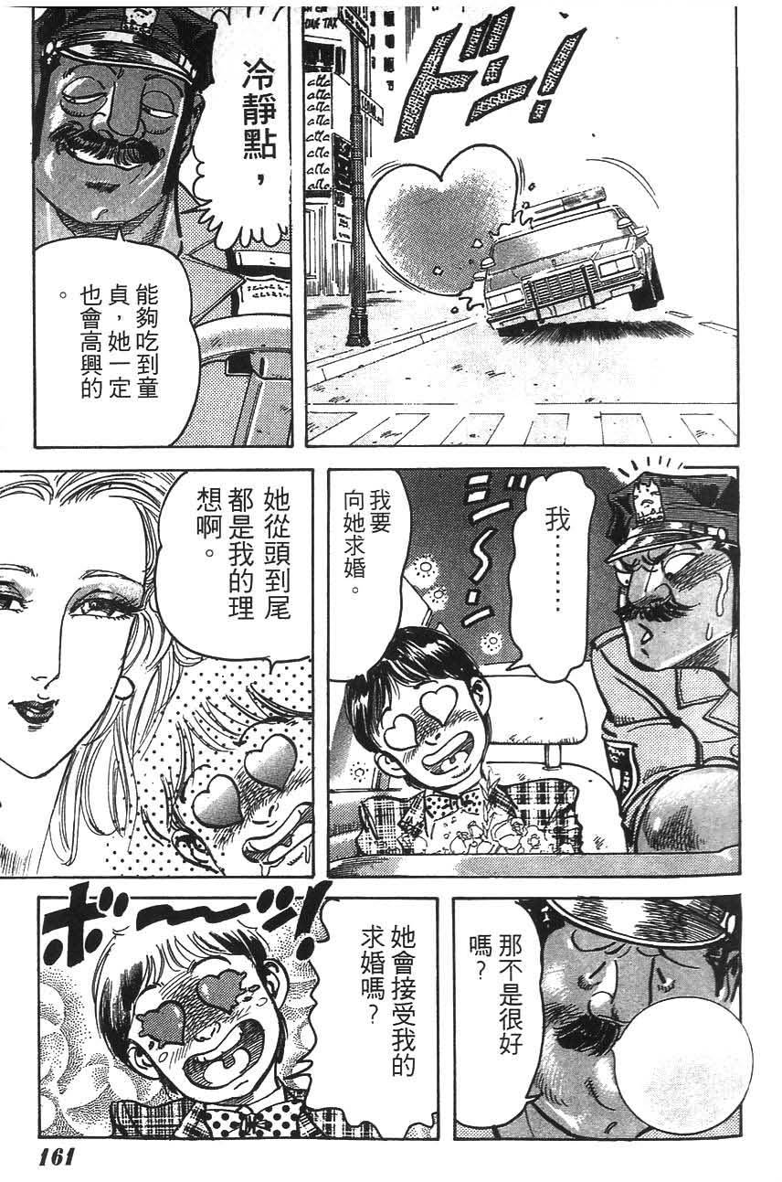 第157页