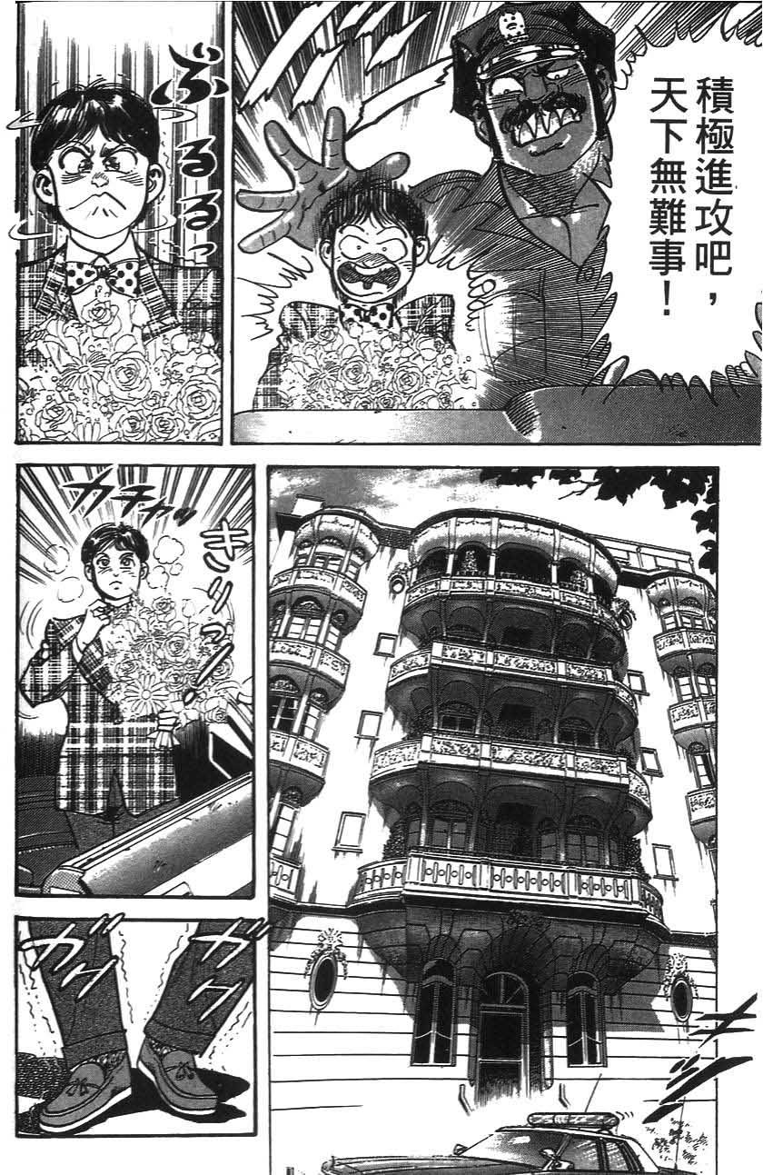 第158页