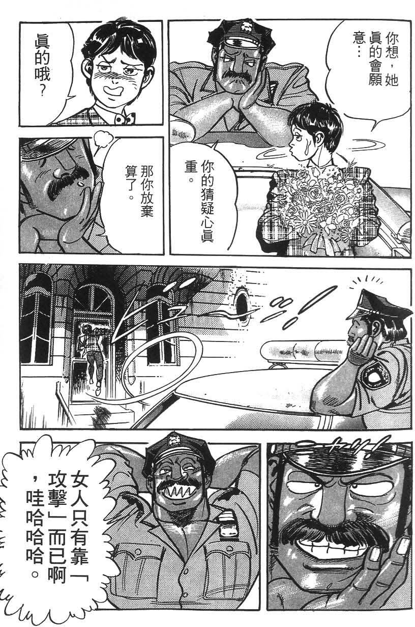 第159页