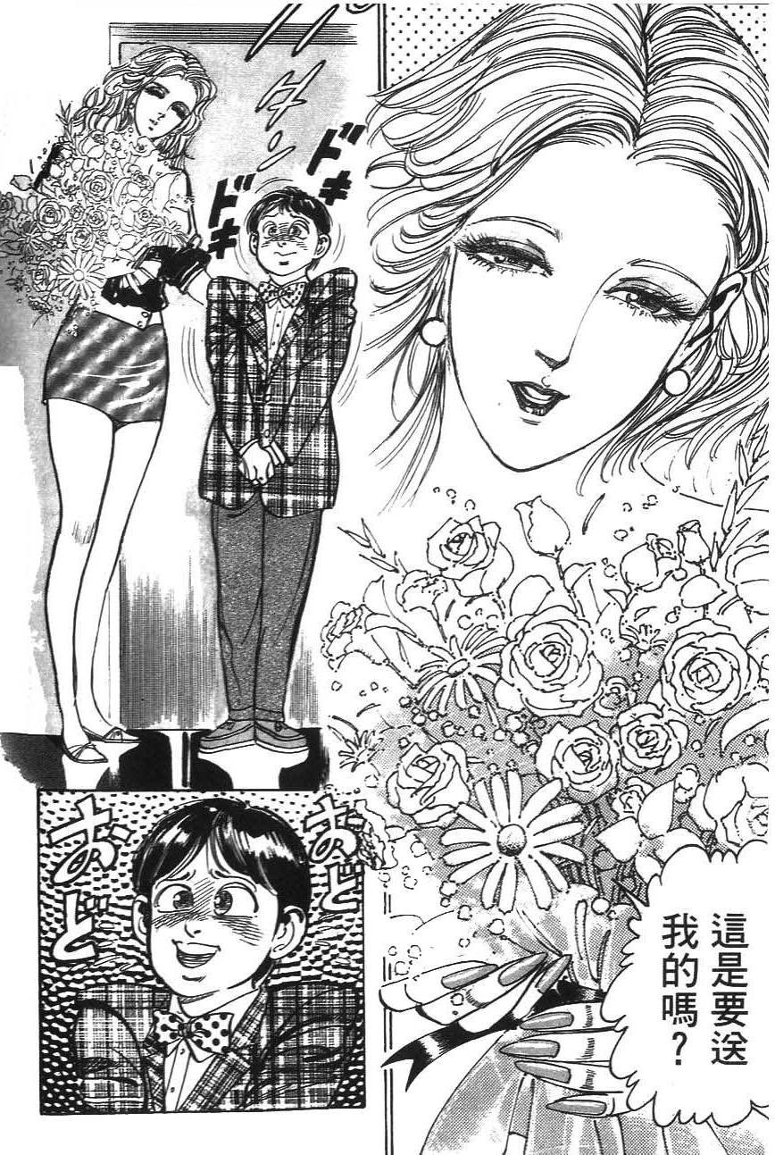 第160页
