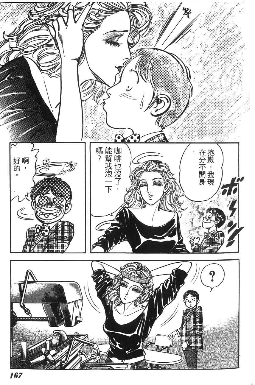 第163页