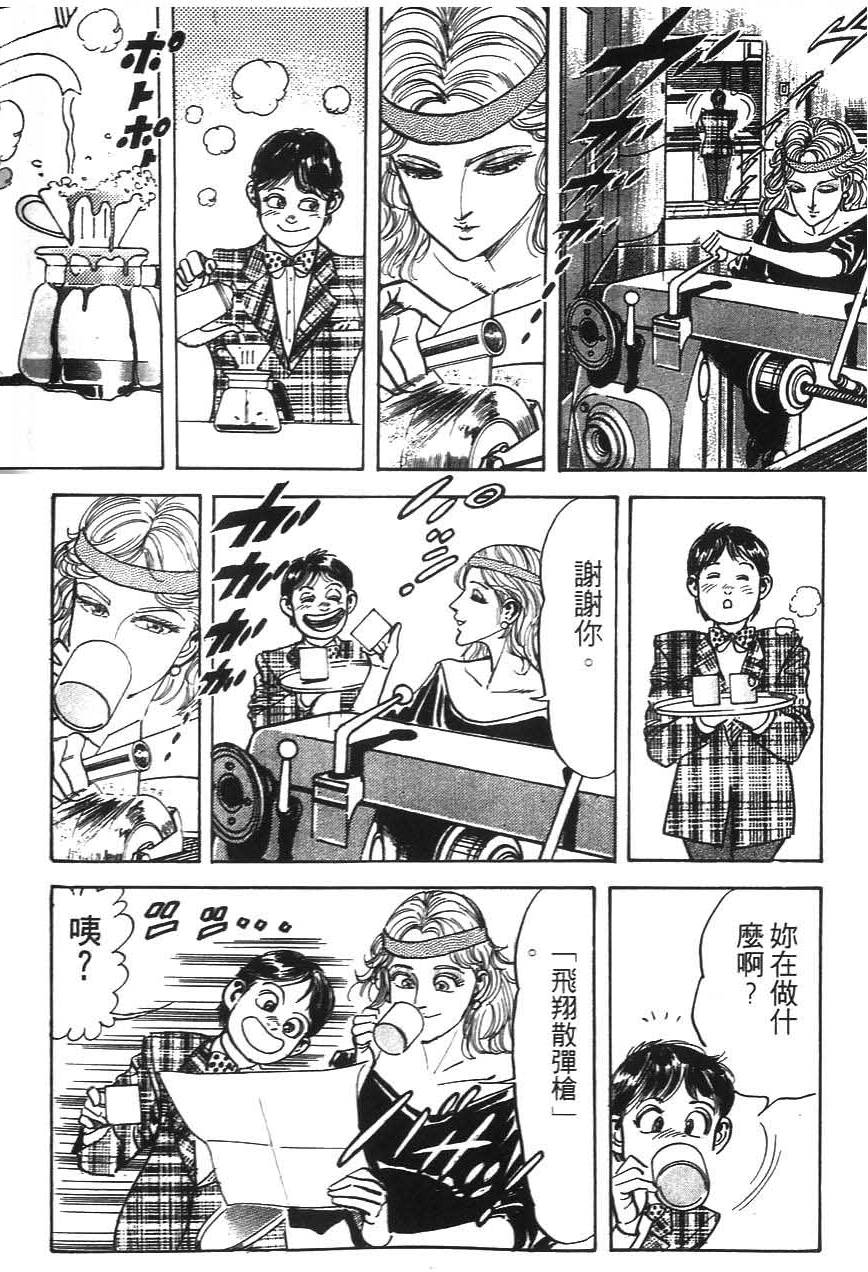 第164页