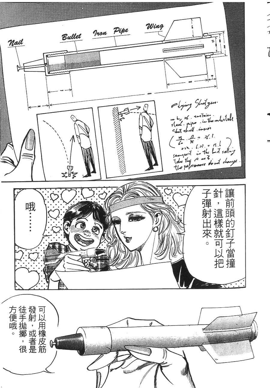第165页