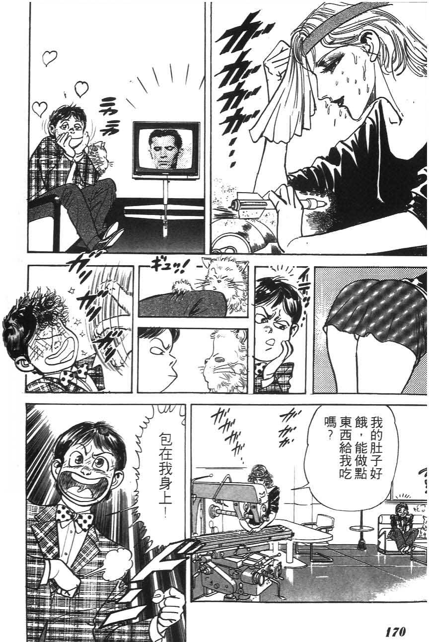第166页