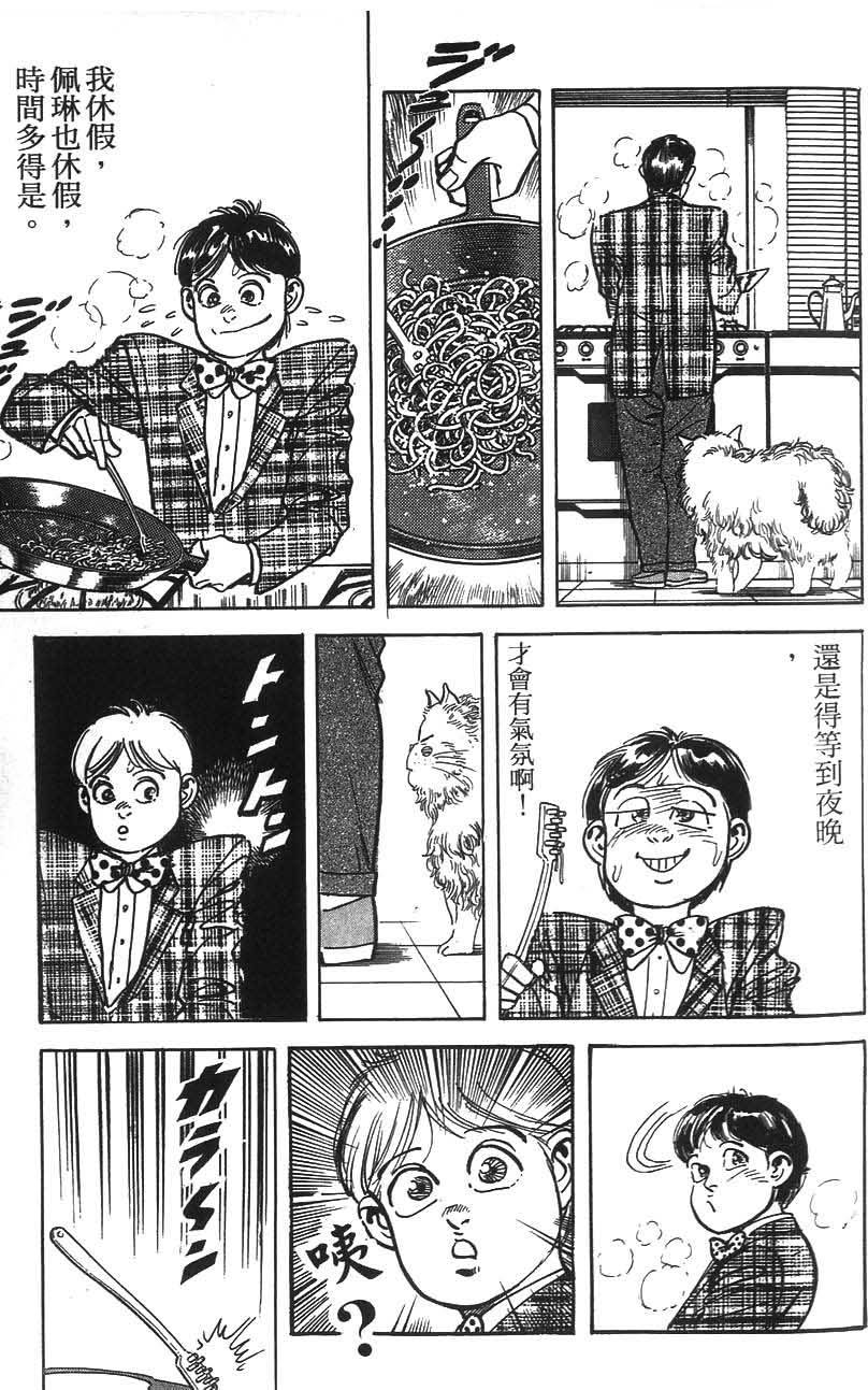 第167页