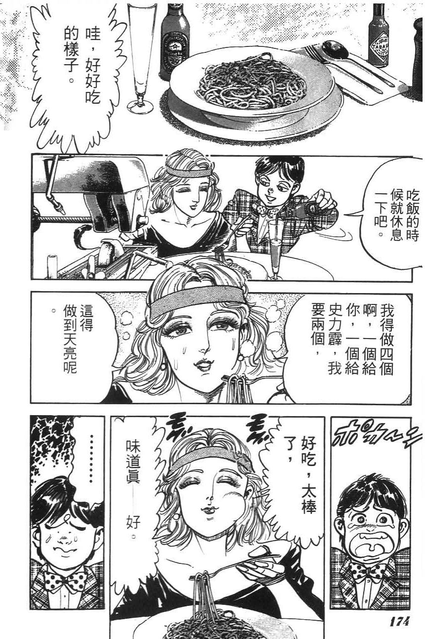第170页