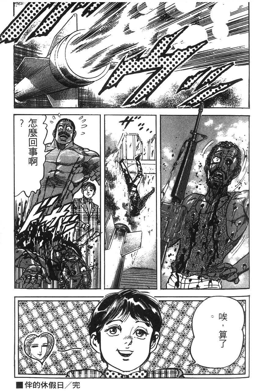 第175页