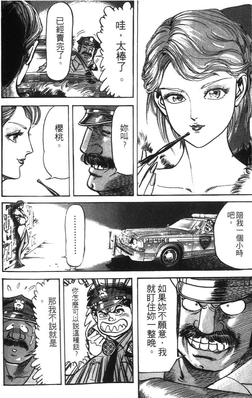 第184页