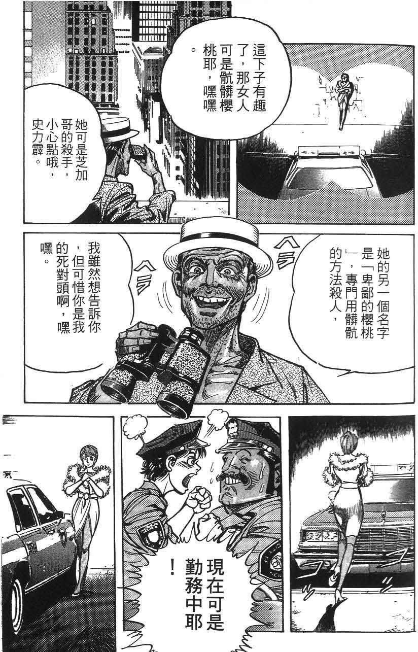 第185页