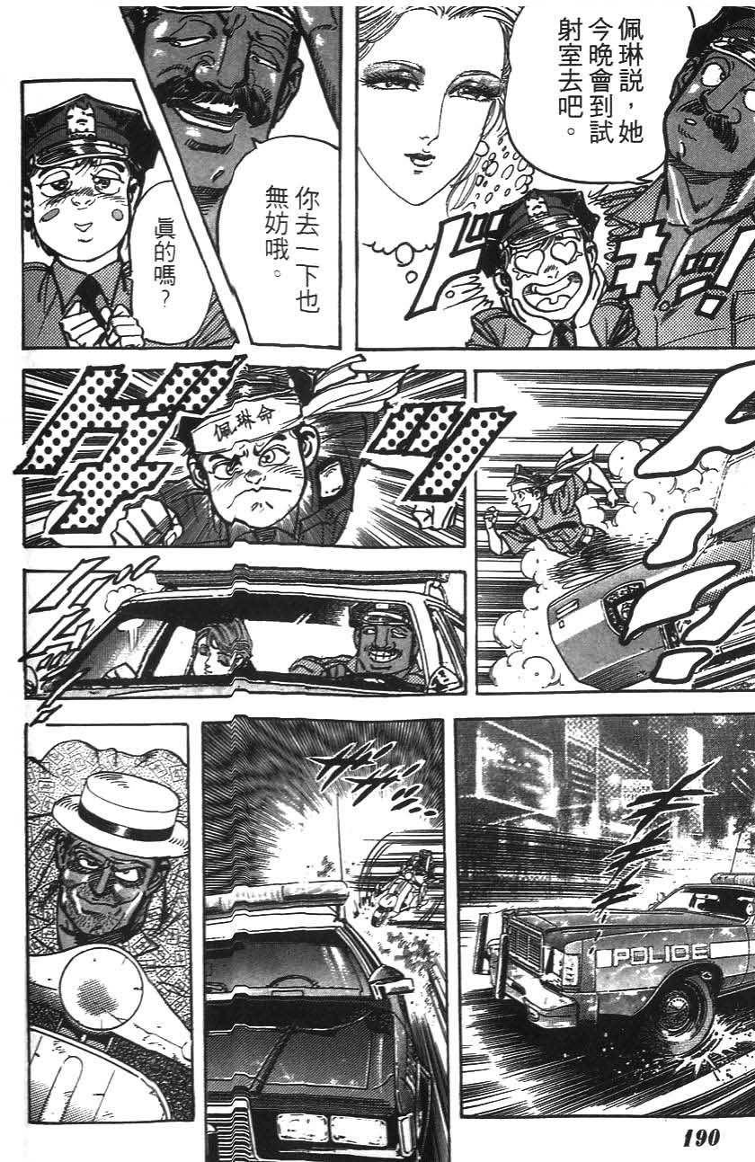 第186页