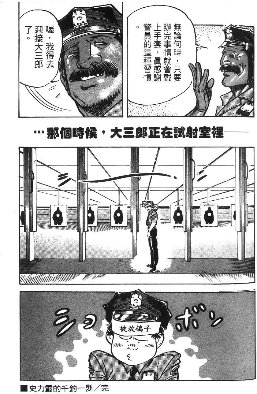 第195页