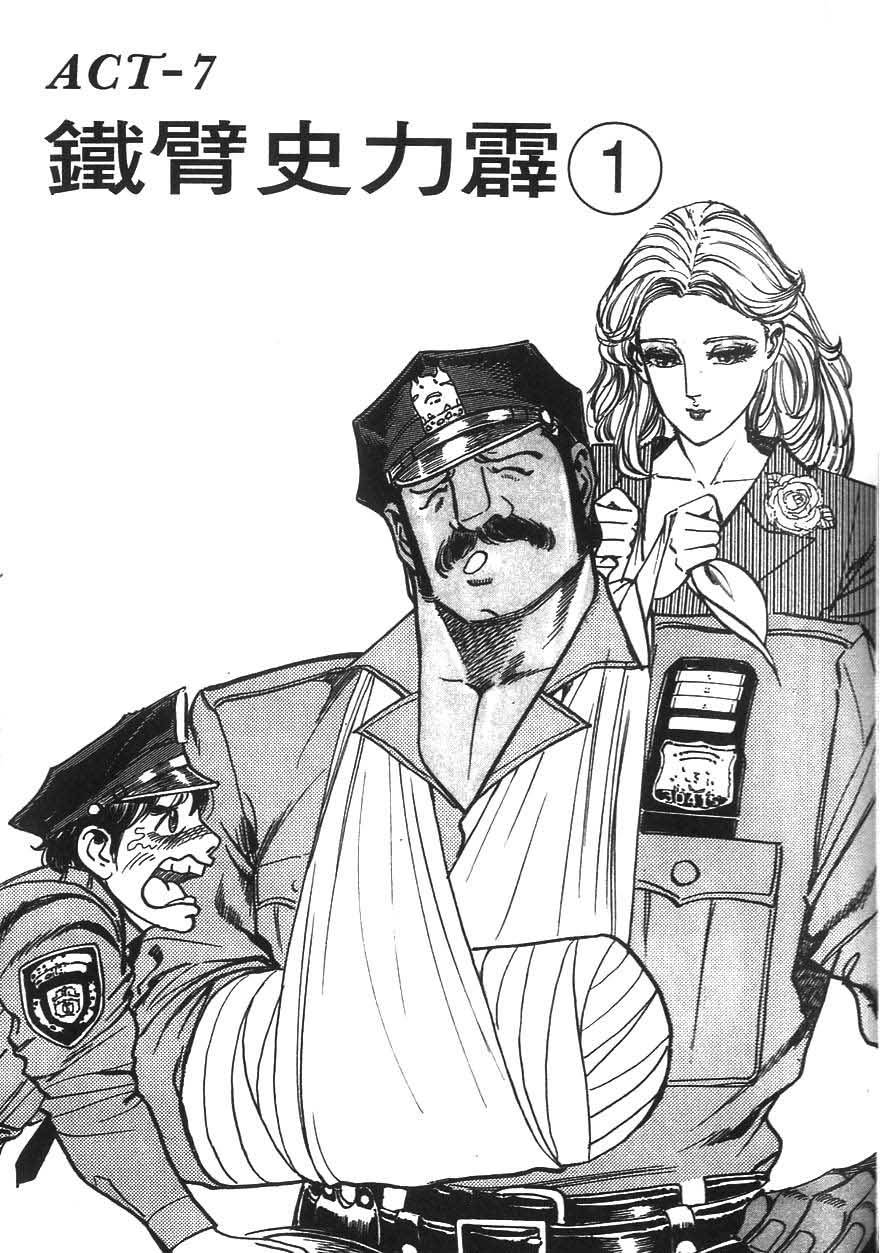 第197页