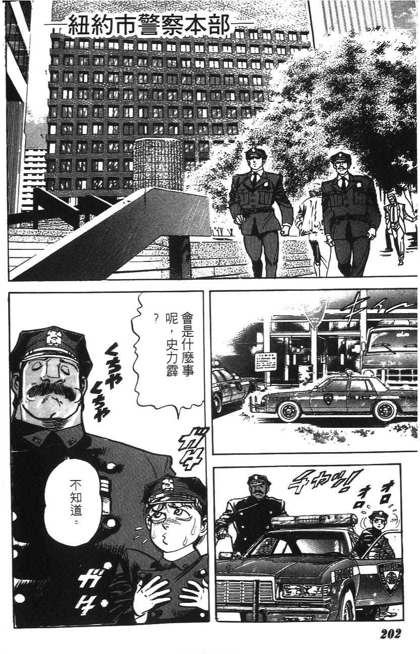 第198页