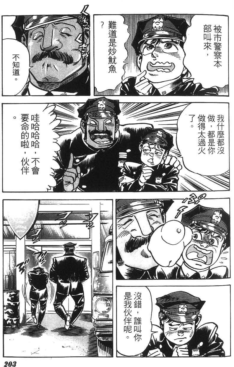 第199页