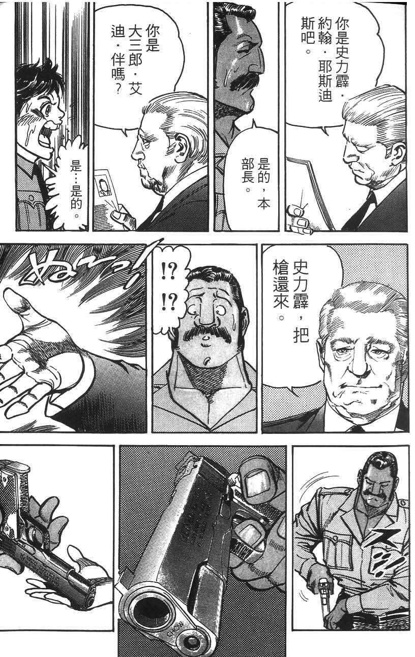 第201页