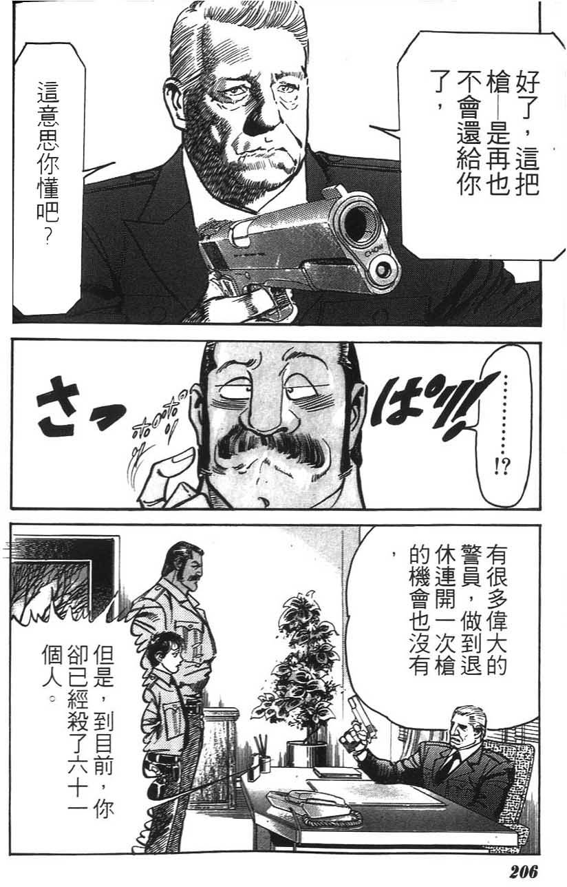 第202页