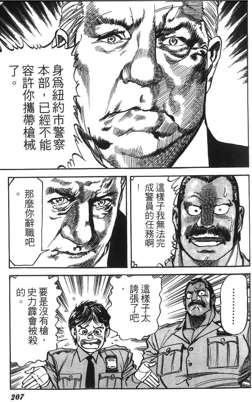 第203页