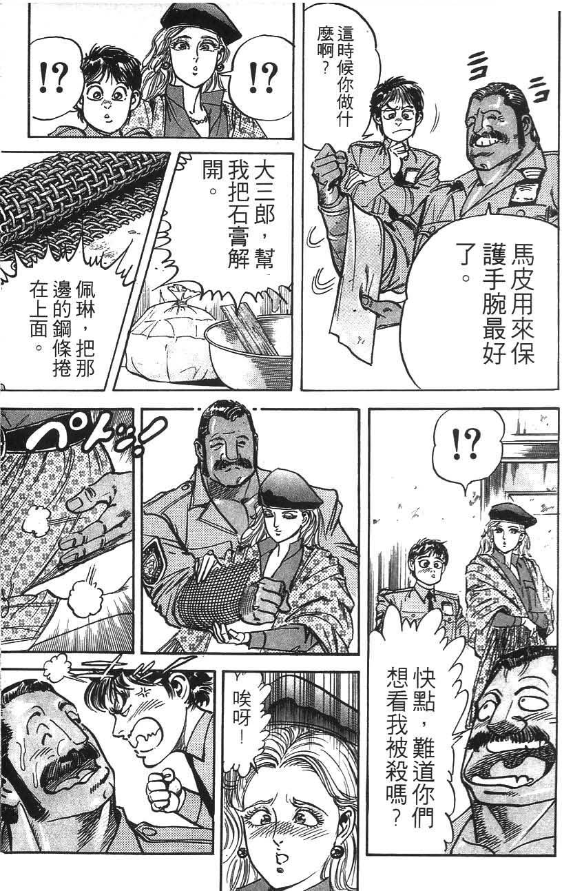 第207页