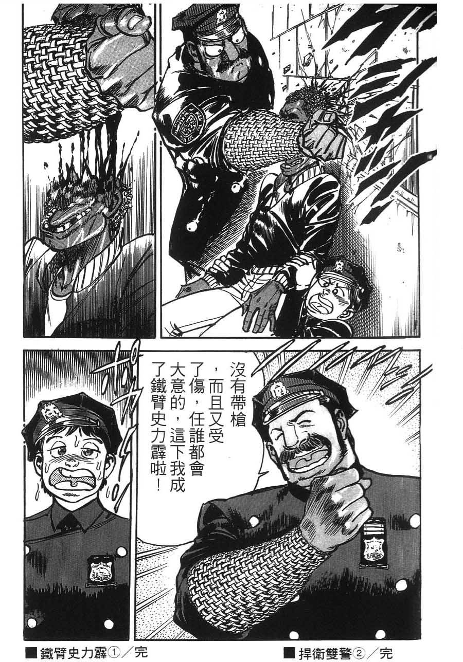 第215页