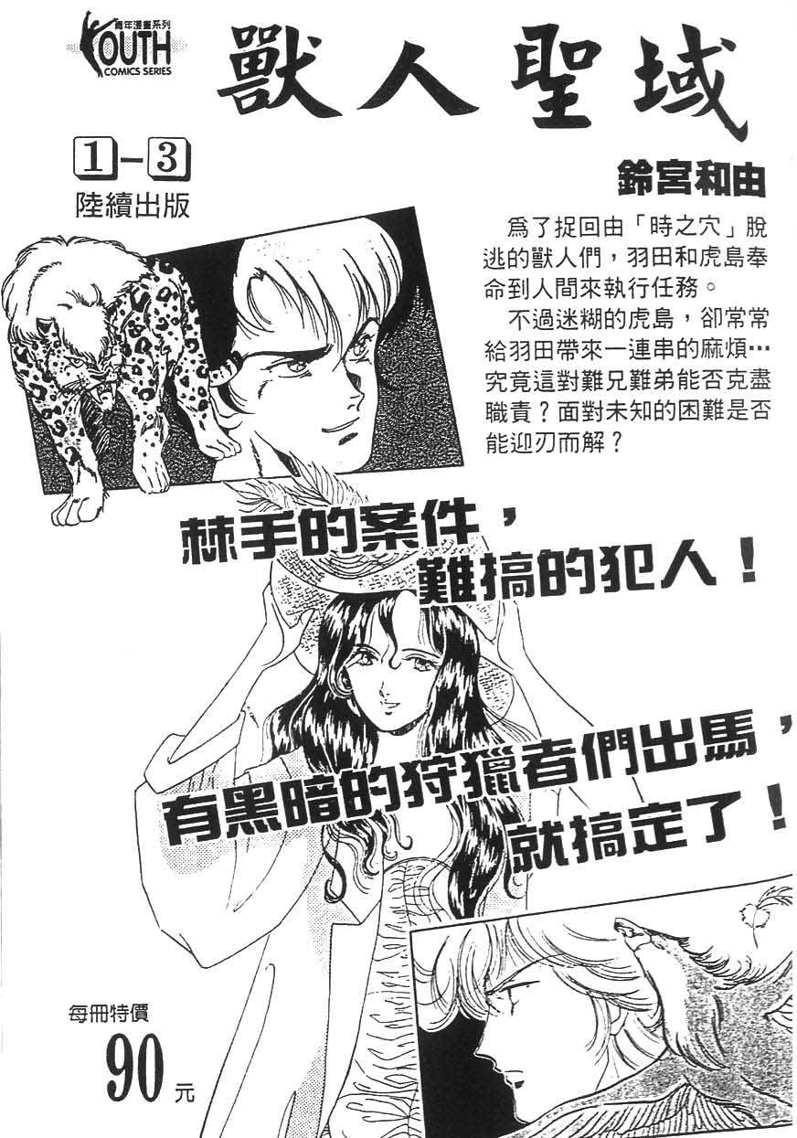 第217页