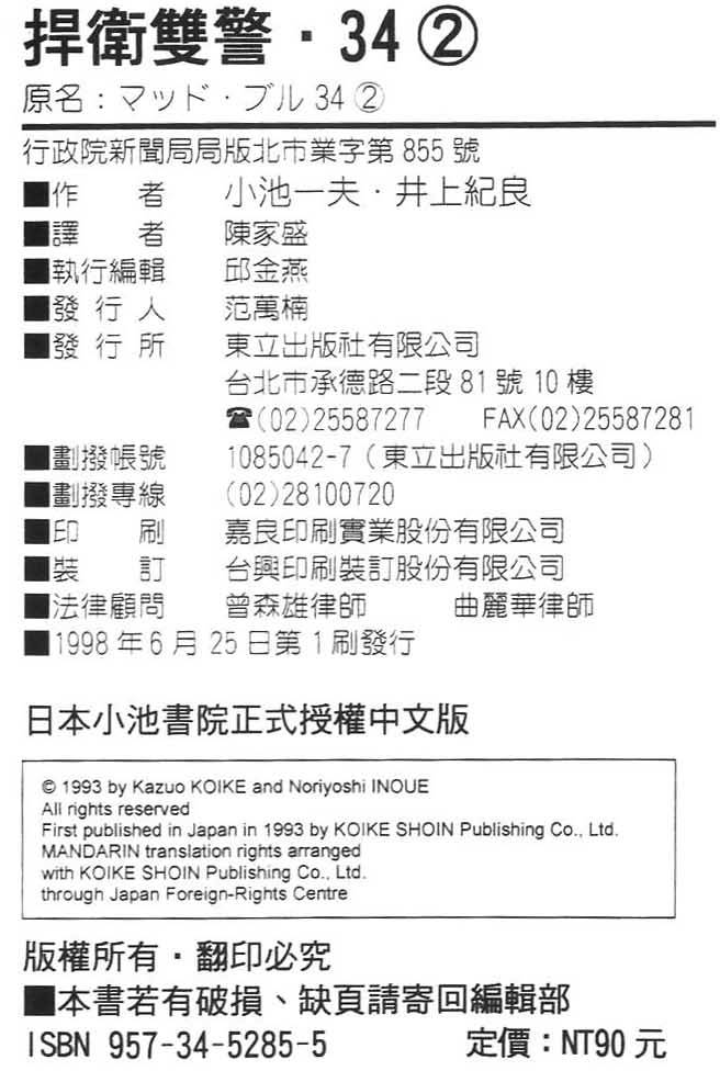 第218页