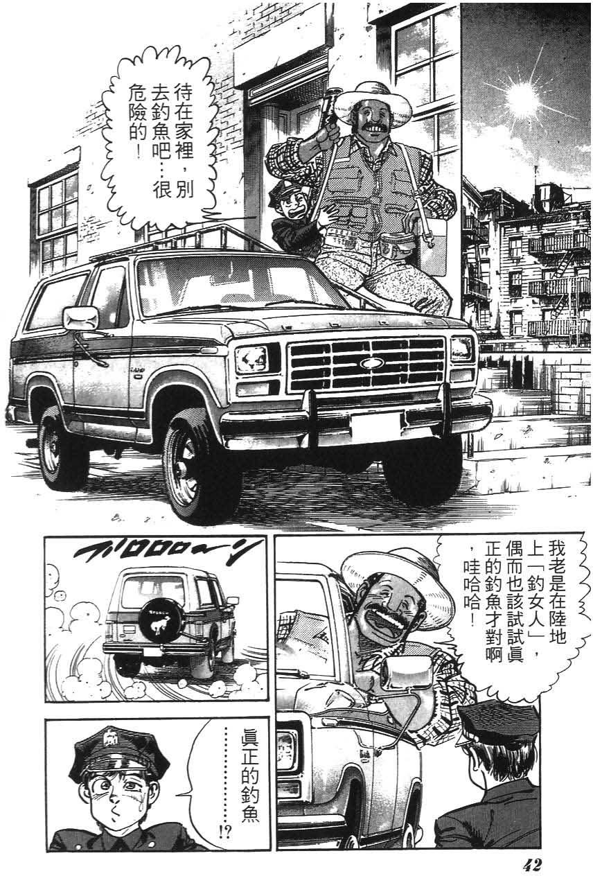 第38页