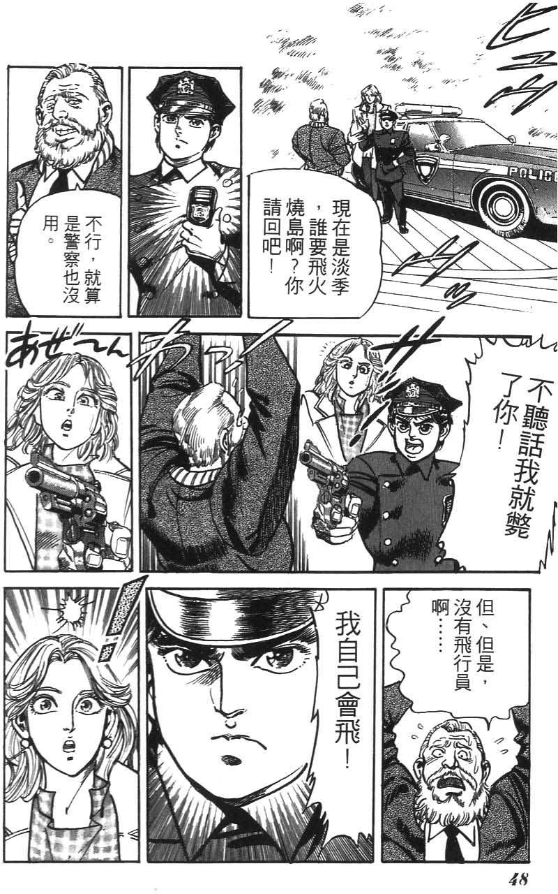 第44页