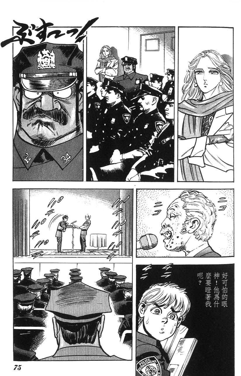 第71页