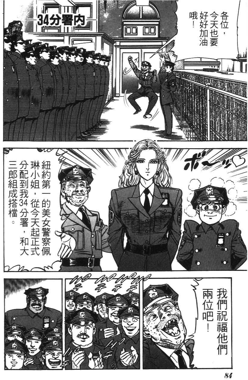 第80页