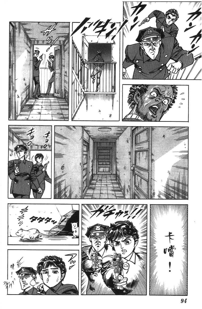第90页