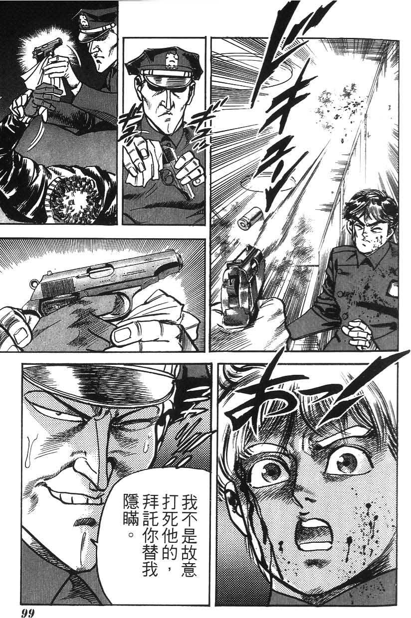 第95页