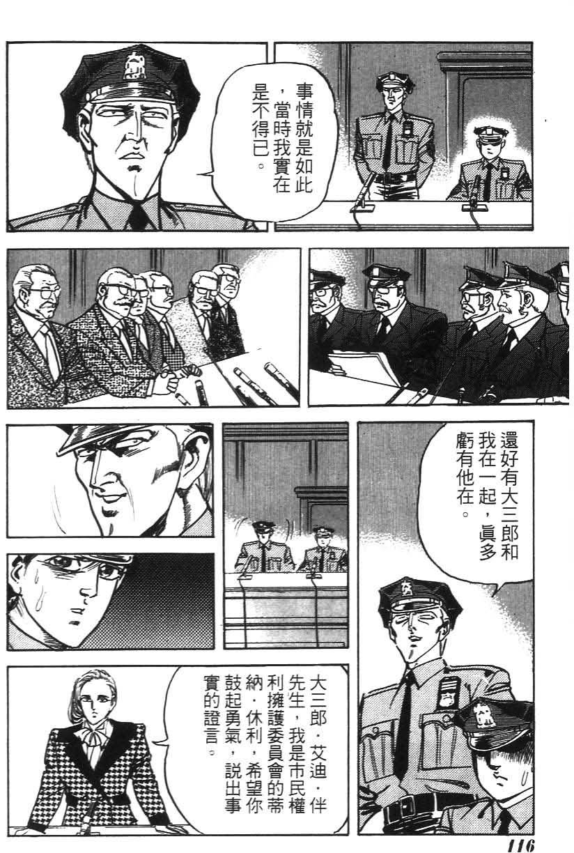第112页