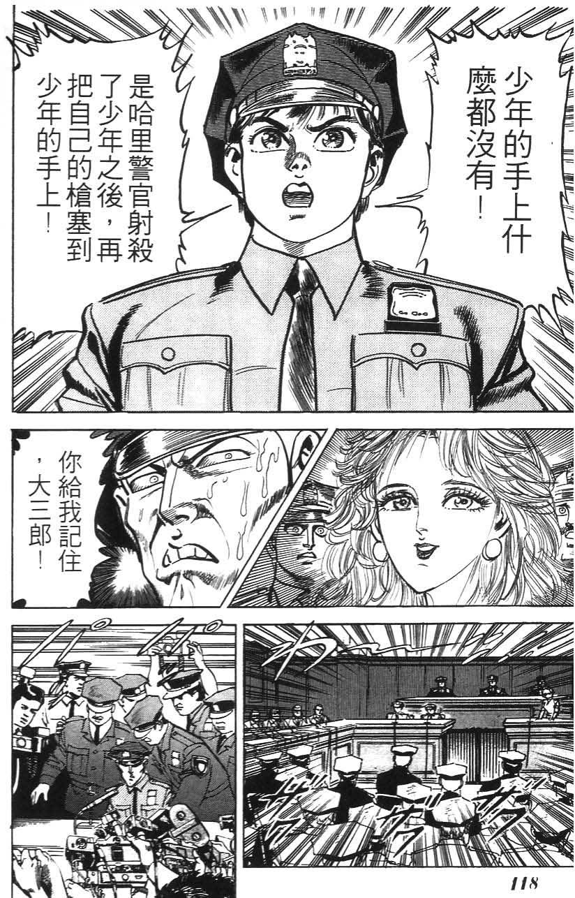 第114页