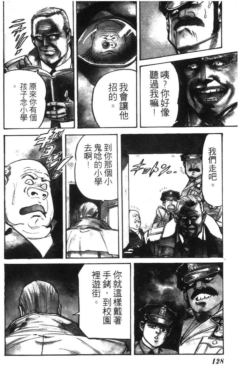 第124页