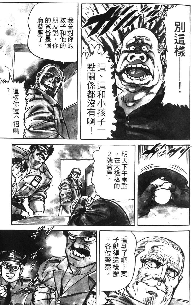 第127页