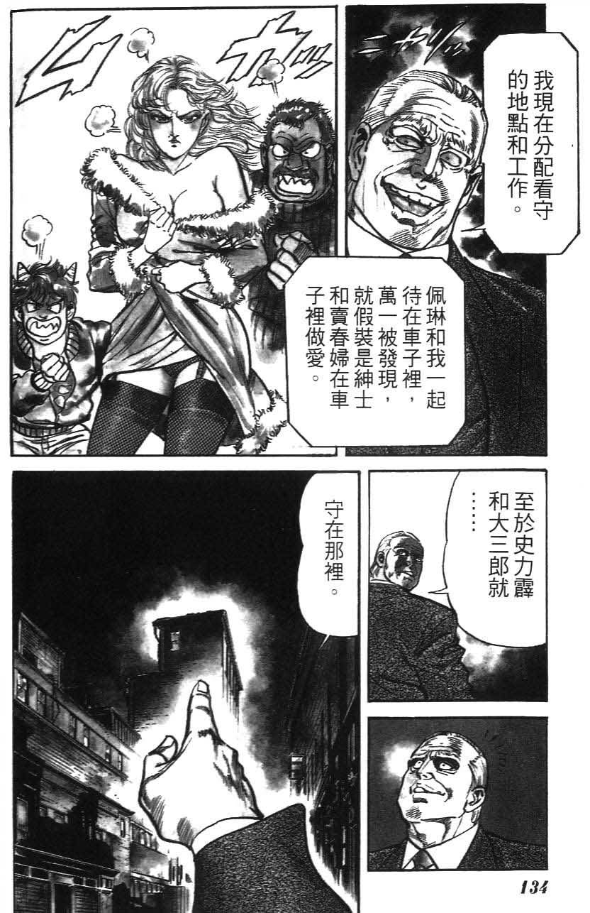 第130页