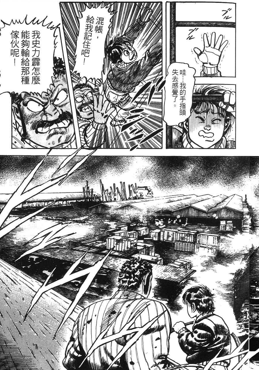 第133页