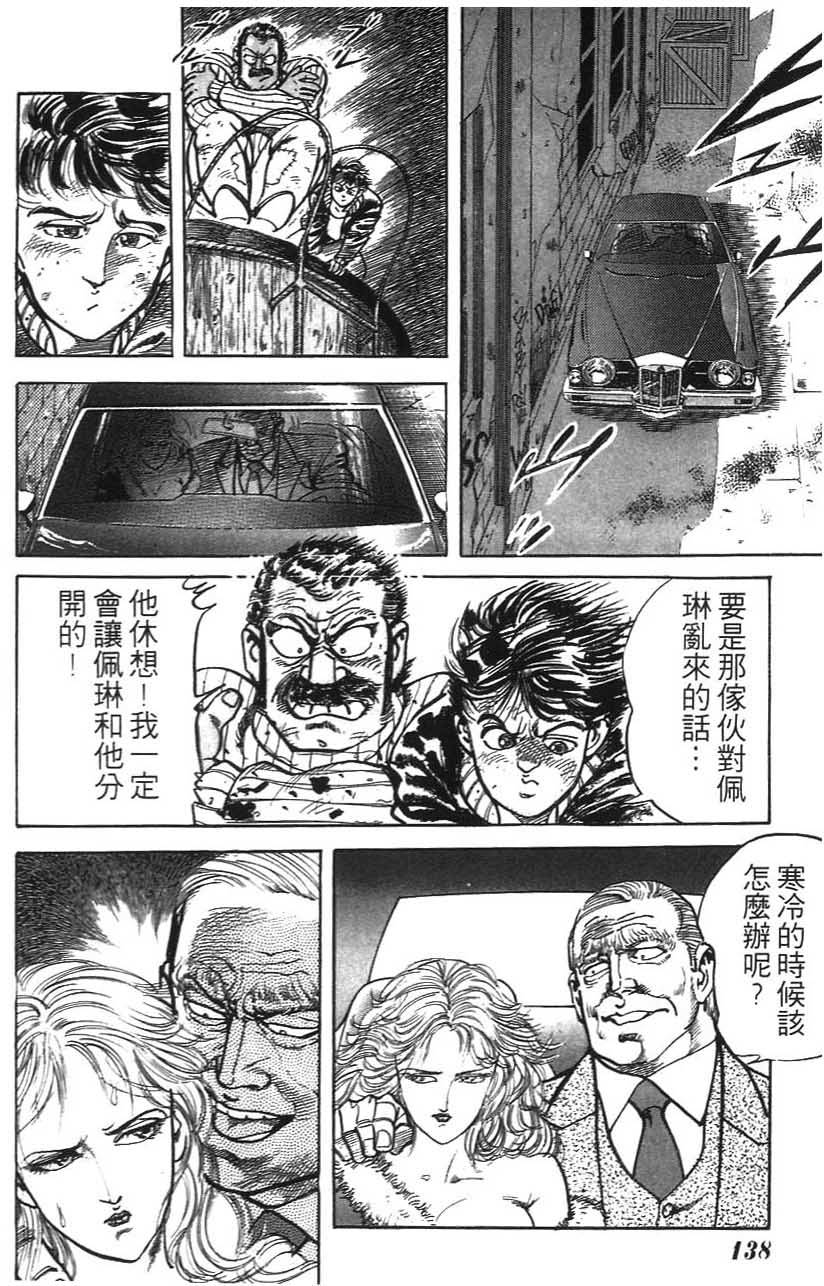 第134页