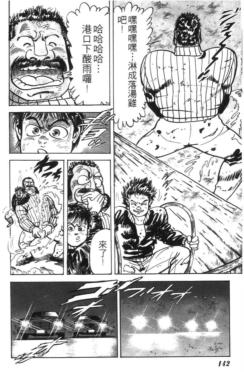 第138页