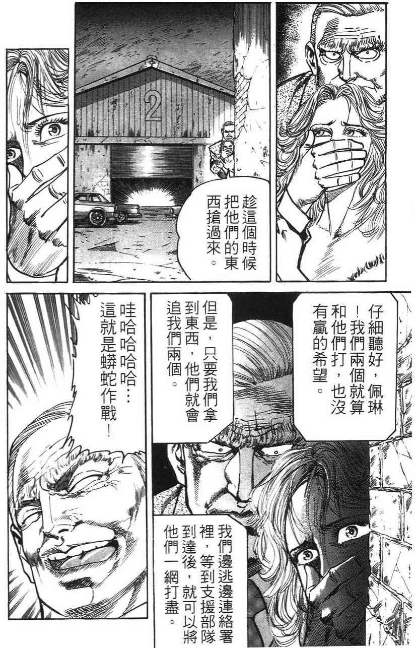 第148页