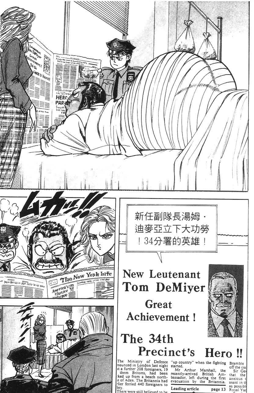 第159页