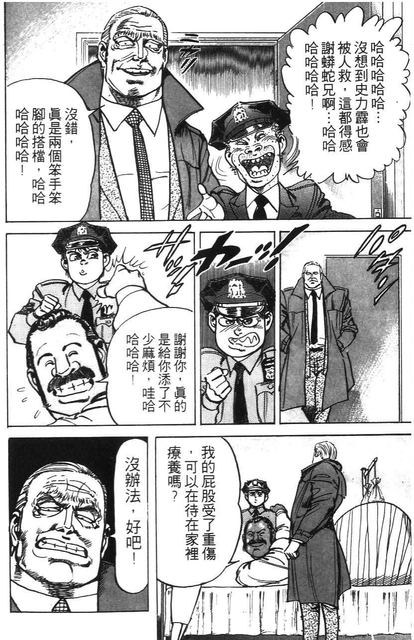 第160页
