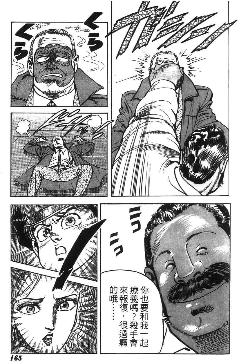第161页