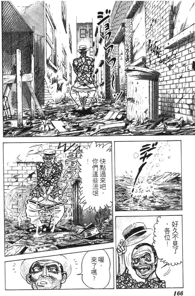 第162页