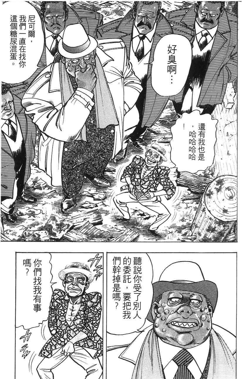第163页