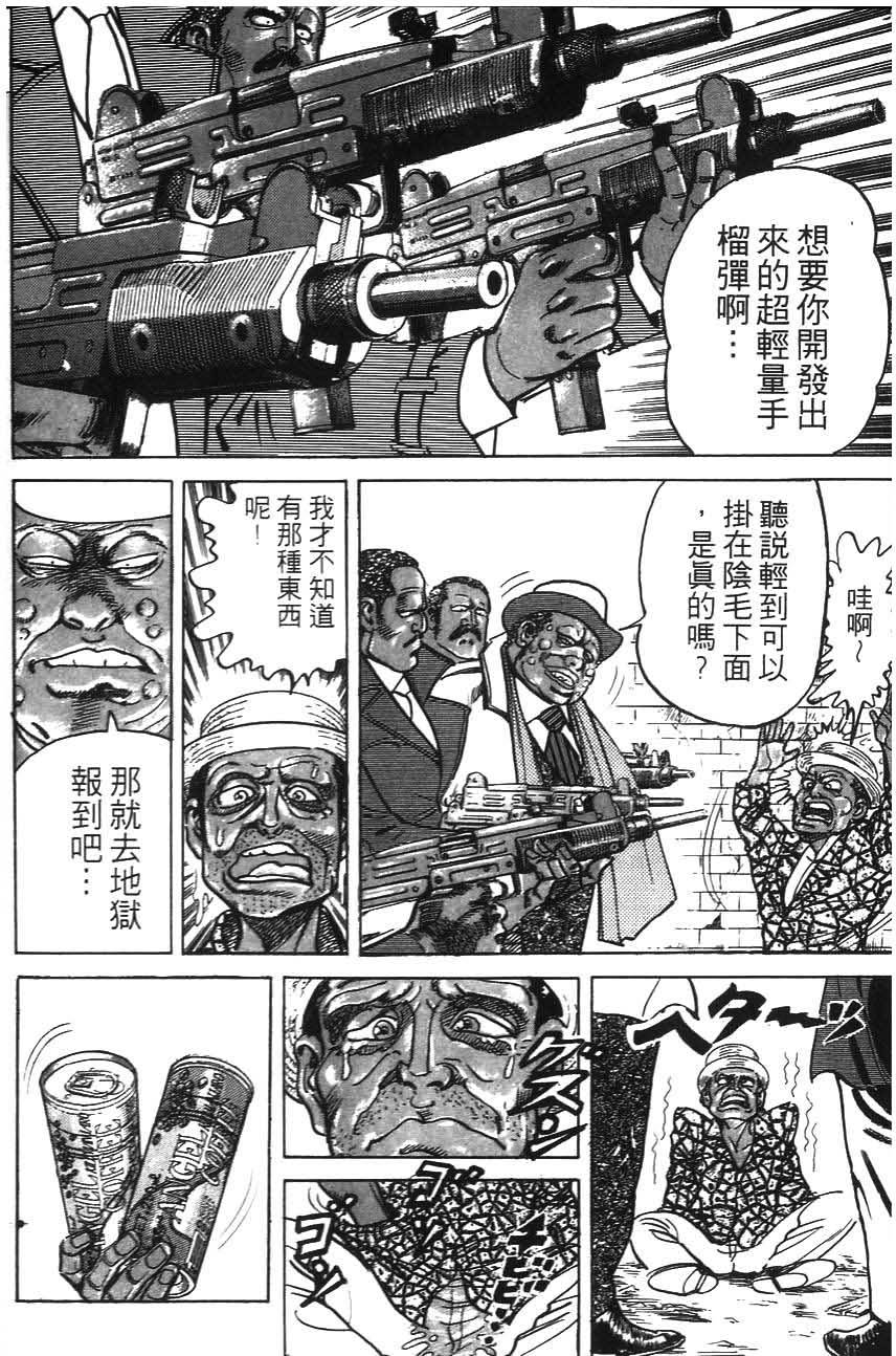 第164页